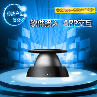 智能駕駛助手的物聯(lián)網(wǎng)硬件與互聯(lián)網(wǎng)軟硬件協(xié)同開(kāi)發(fā)及銷售策略